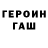 ТГК концентрат RENE GAT