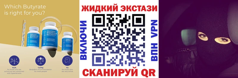 как найти   Суджа  MEGA зеркало  маркетплейс телеграм  Бутират GHB 