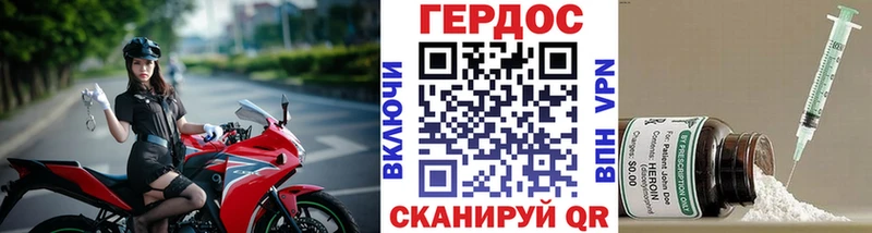 ГЕРОИН гречка  цены наркотик  Суджа 