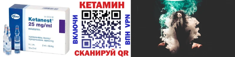 наркота Суджа Кетамин ketamine