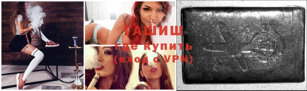 первитин Армянск