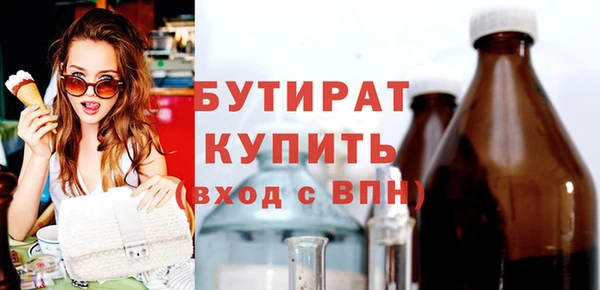 прущие грибы Арсеньев