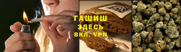 первитин Армянск