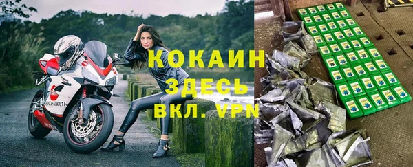 мескалин Балахна
