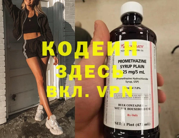 дистиллят марихуана Баксан
