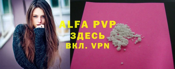 прущие крисы Балабаново