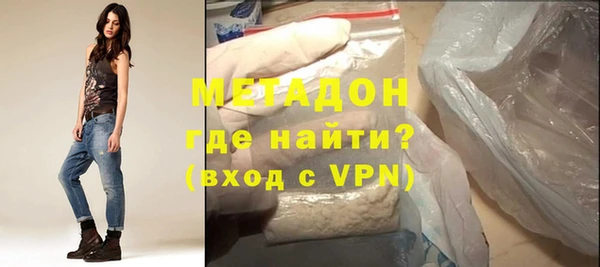 первитин Армянск