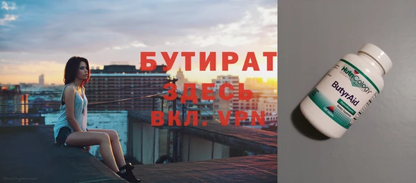 прущие крисы Балабаново