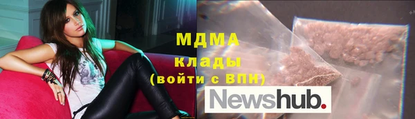 дистиллят марихуана Баксан