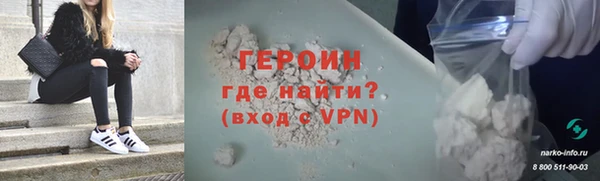 героин Алексеевка