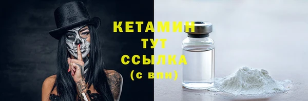 первитин Армянск