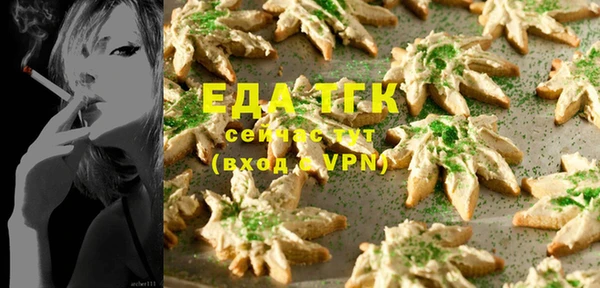 прущие крисы Балабаново