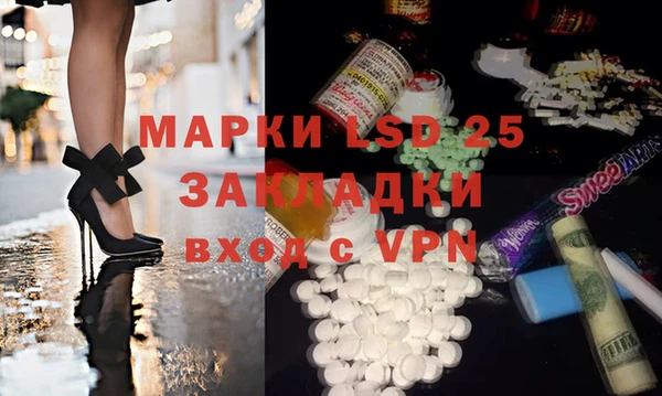 ECSTASY Нея