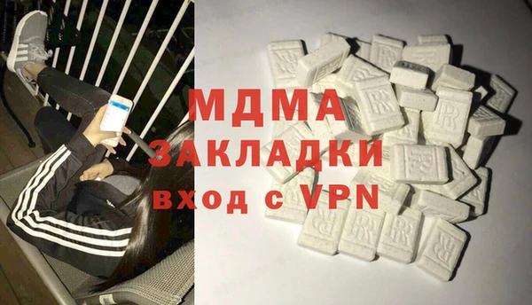 дистиллят марихуана Баксан