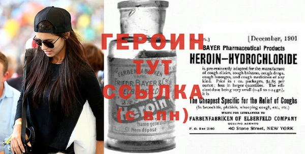 дистиллят марихуана Баксан