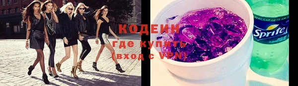 мескалин Балахна