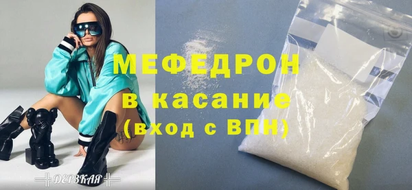 мескалин Балахна