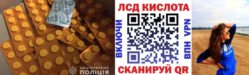 Лсд 25 экстази кислота  Суджа 