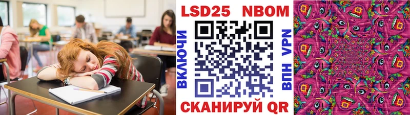 Наркотические марки 1,8мг  Суджа 