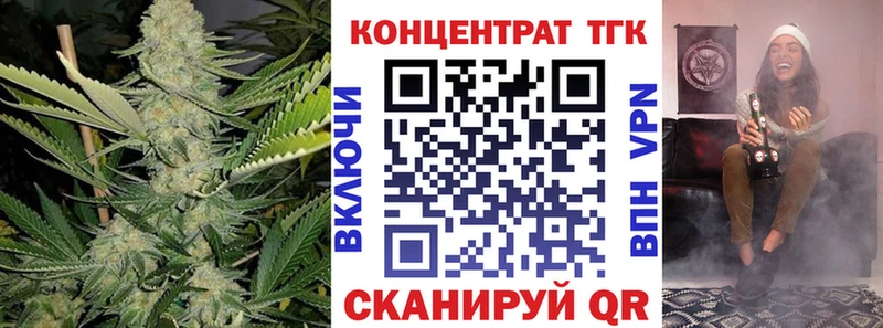 цена Суджа Дистиллят ТГК концентрат