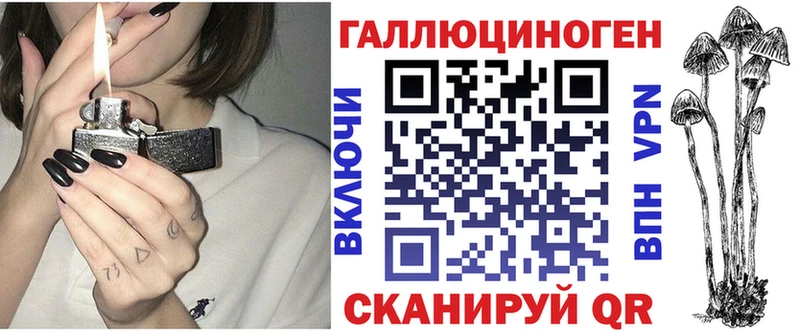 Галлюциногенные грибы Cubensis kraken рабочий сайт Суджа